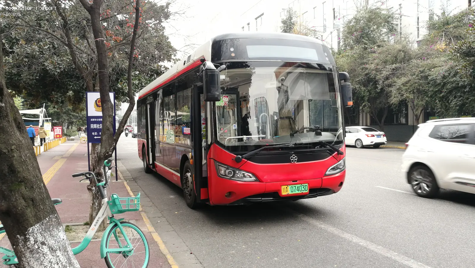 Bus Archive