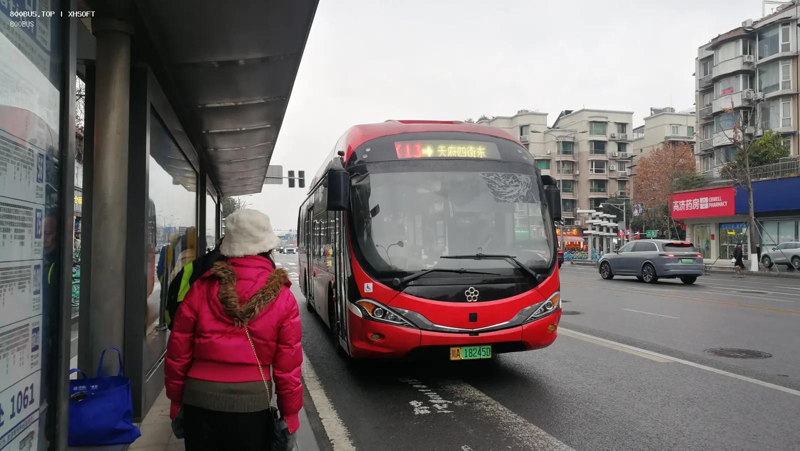 Bus Archive