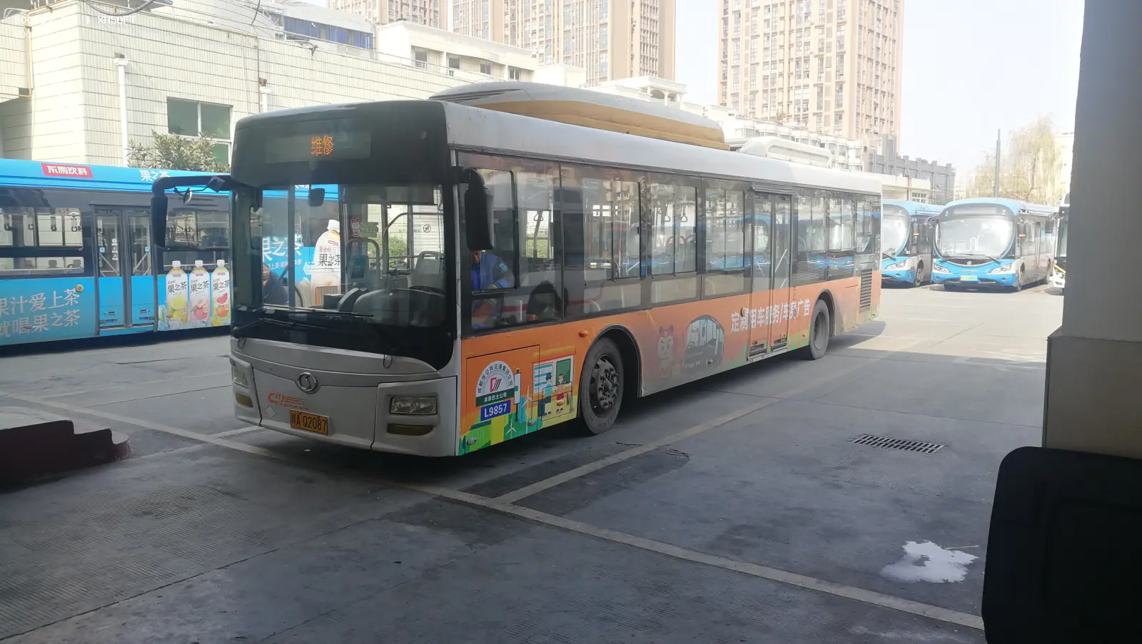 Bus Archive