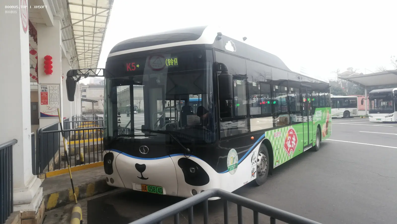 Bus Archive
