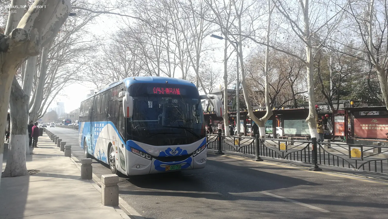 Bus Archive