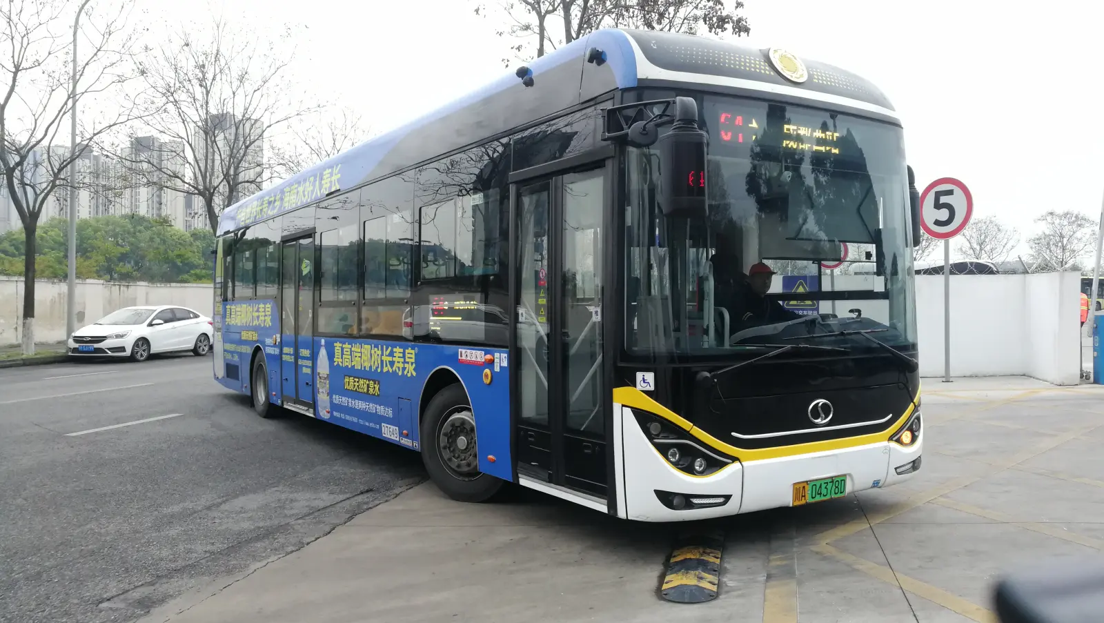 Bus Archive