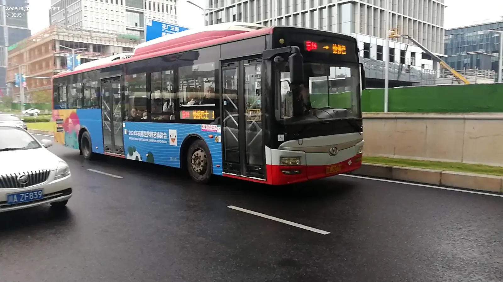 Bus Archive