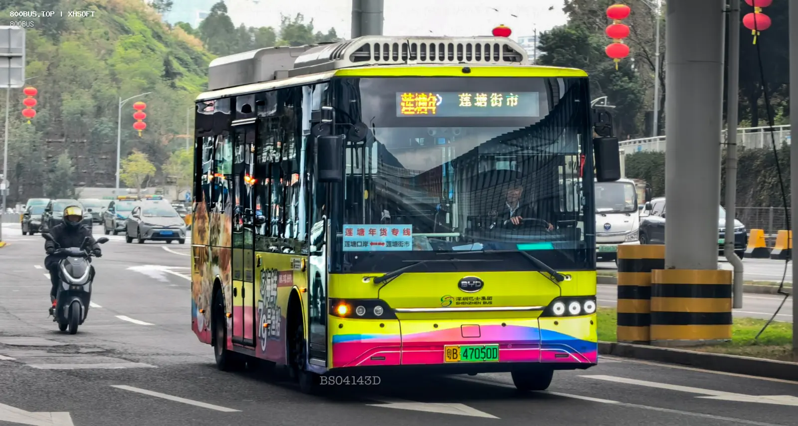 Bus Archive