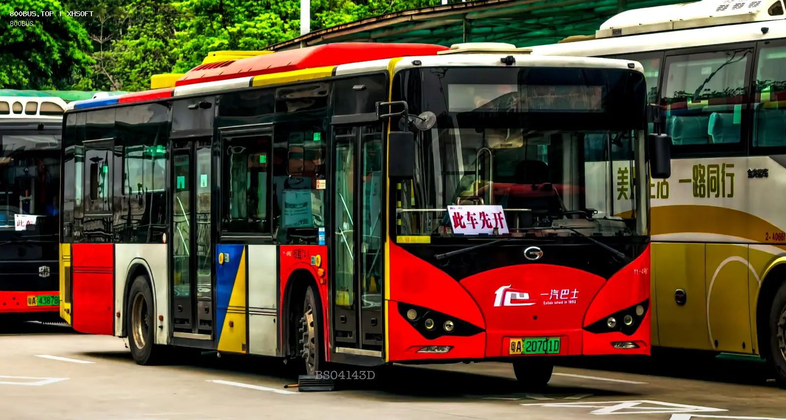 Bus Archive