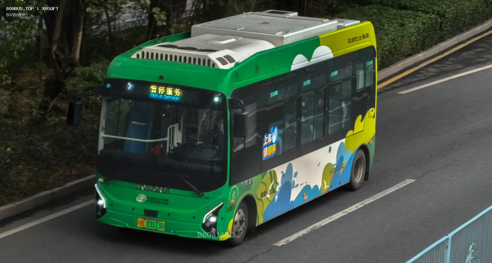 Bus Archive