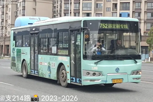800BUS