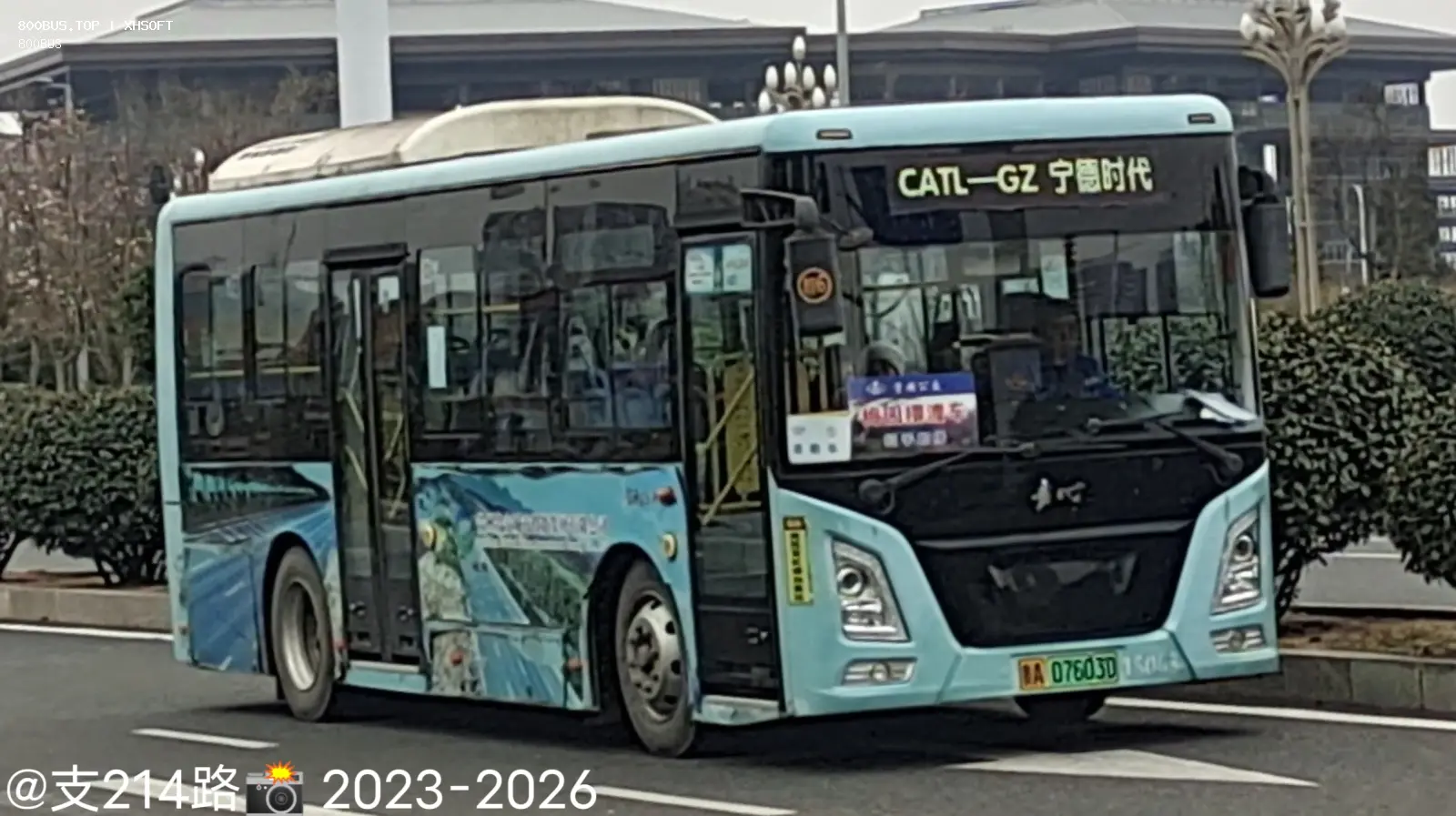 Bus Archive