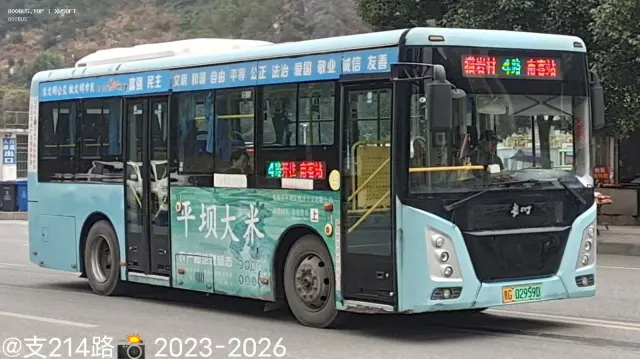 800BUS