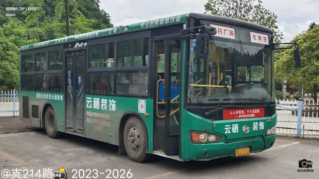 800BUS