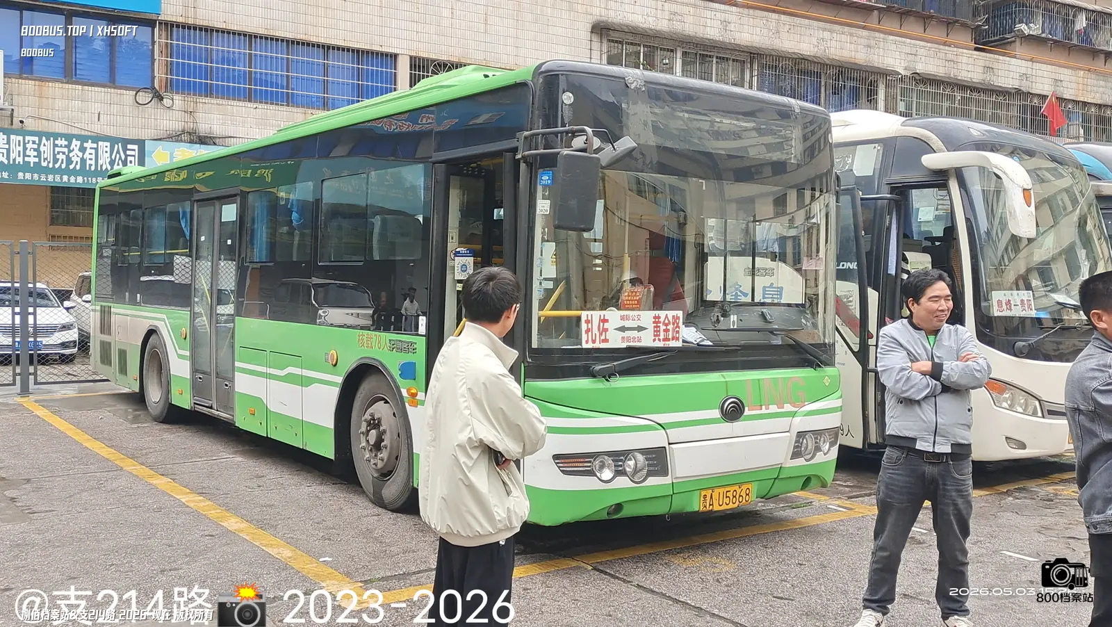 Bus Archive