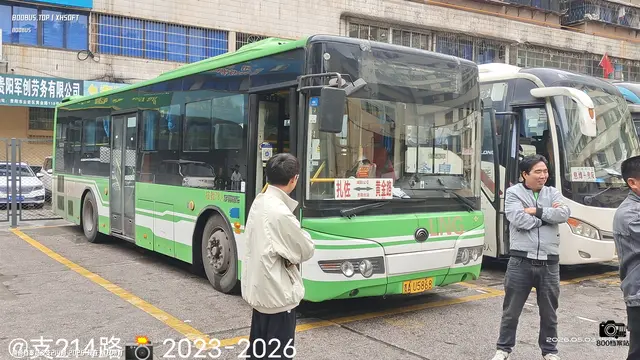 贵A U5868