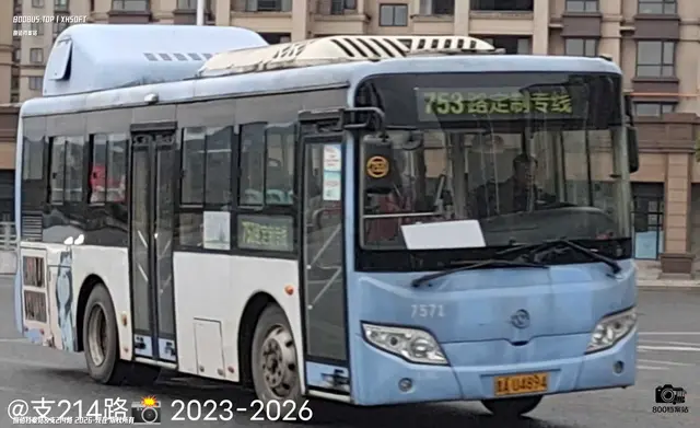 800BUS