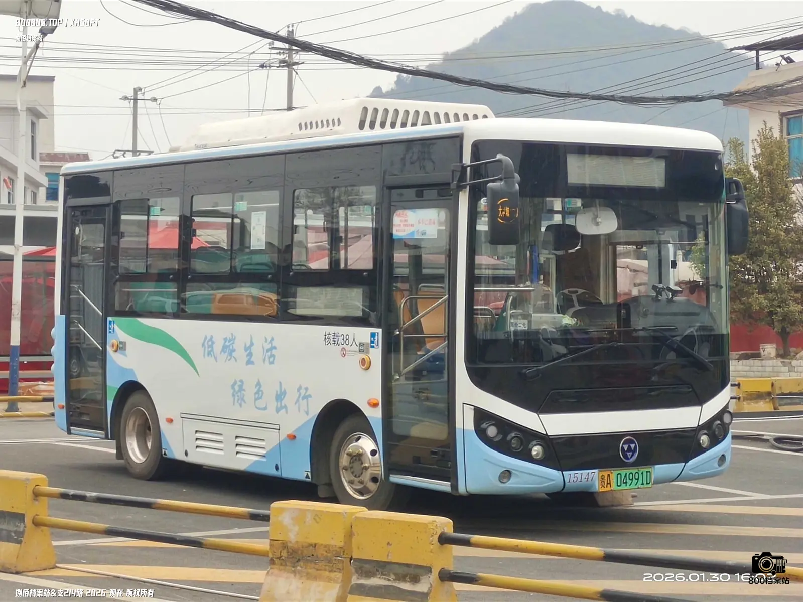 Bus Archive