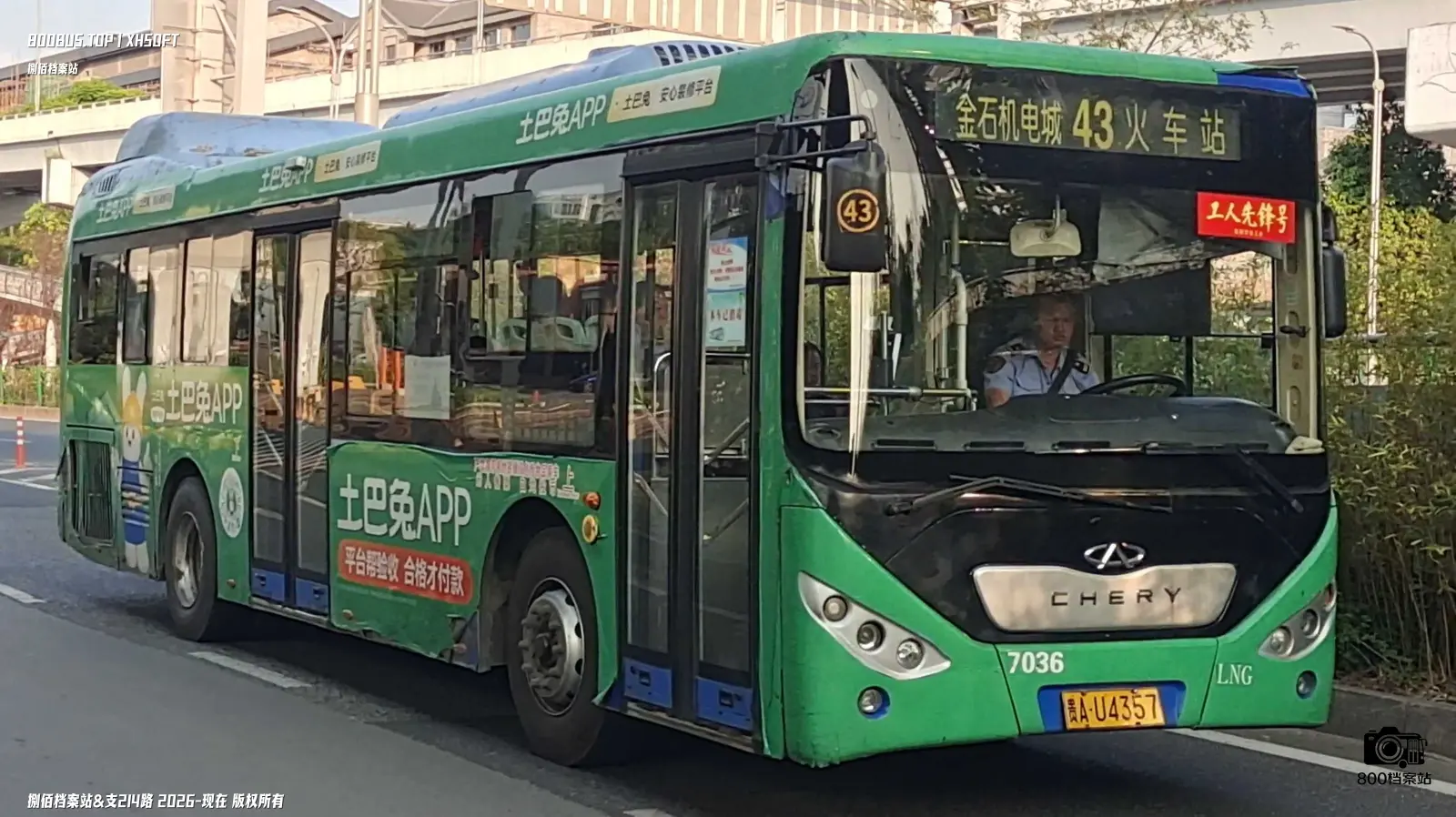 Bus Archive