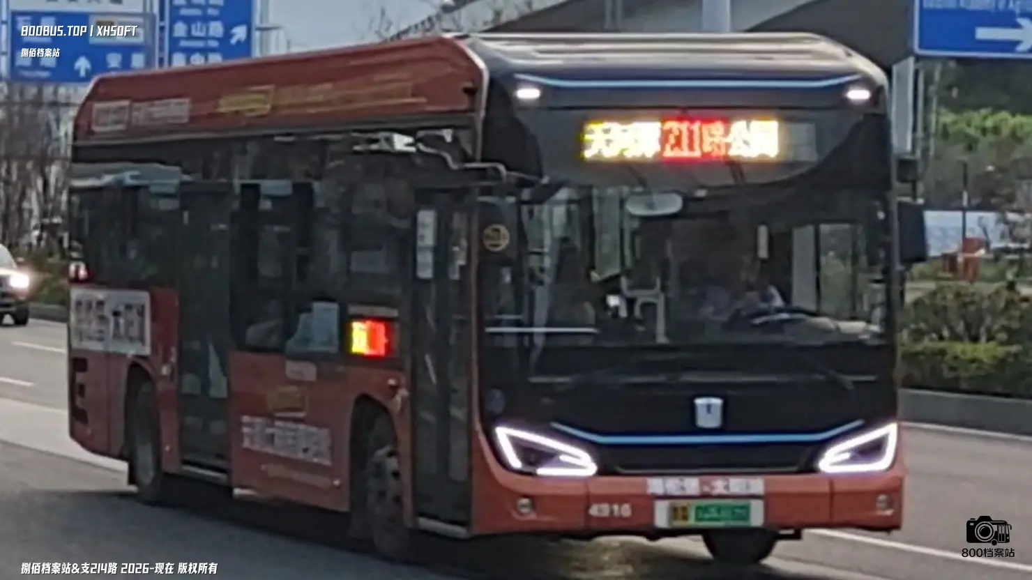 Bus Archive