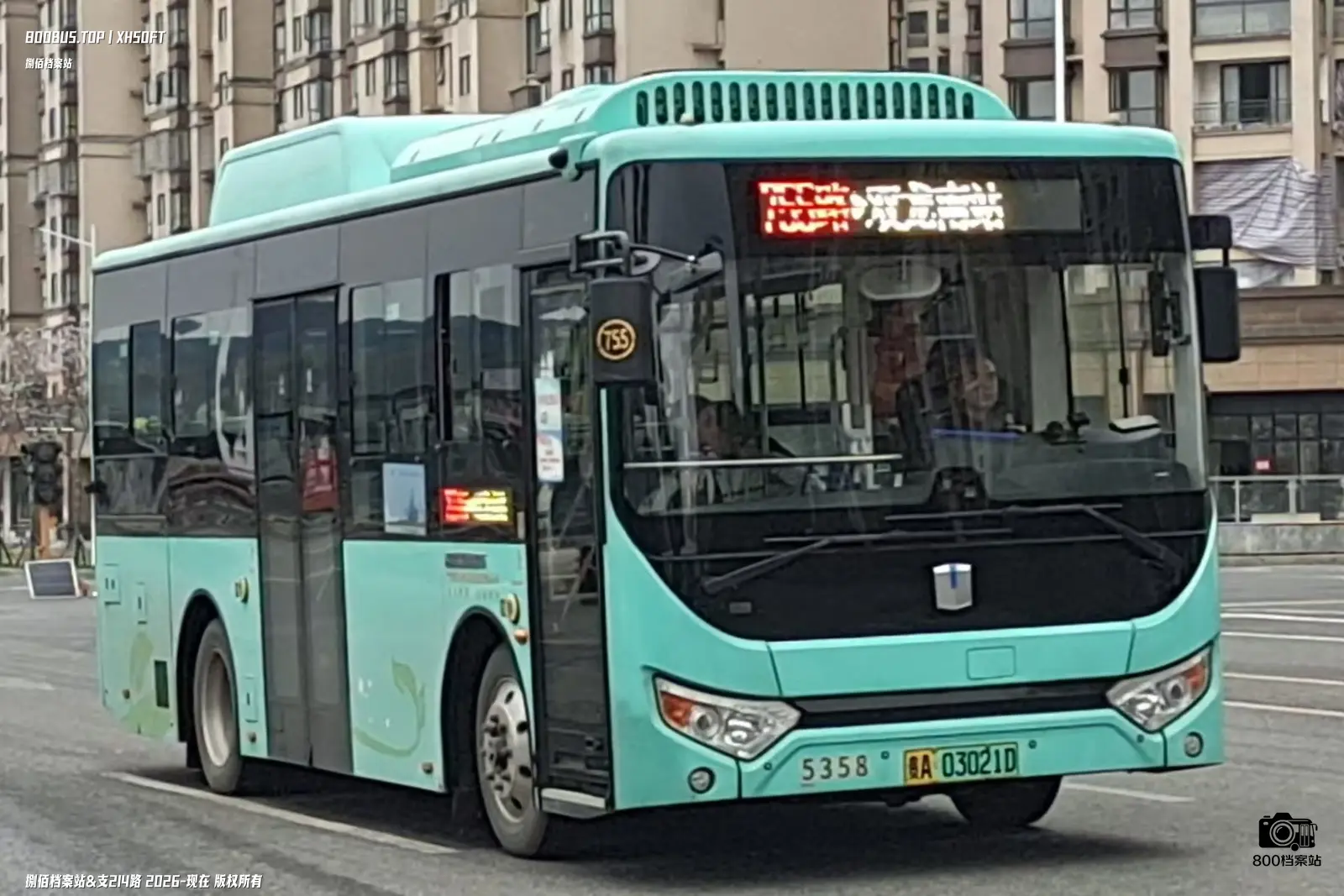 Bus Archive