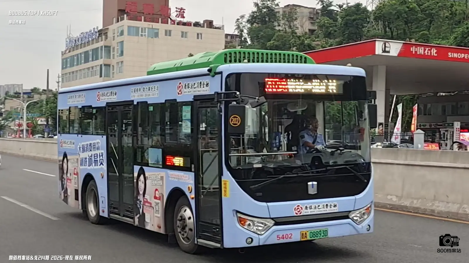 Bus Archive