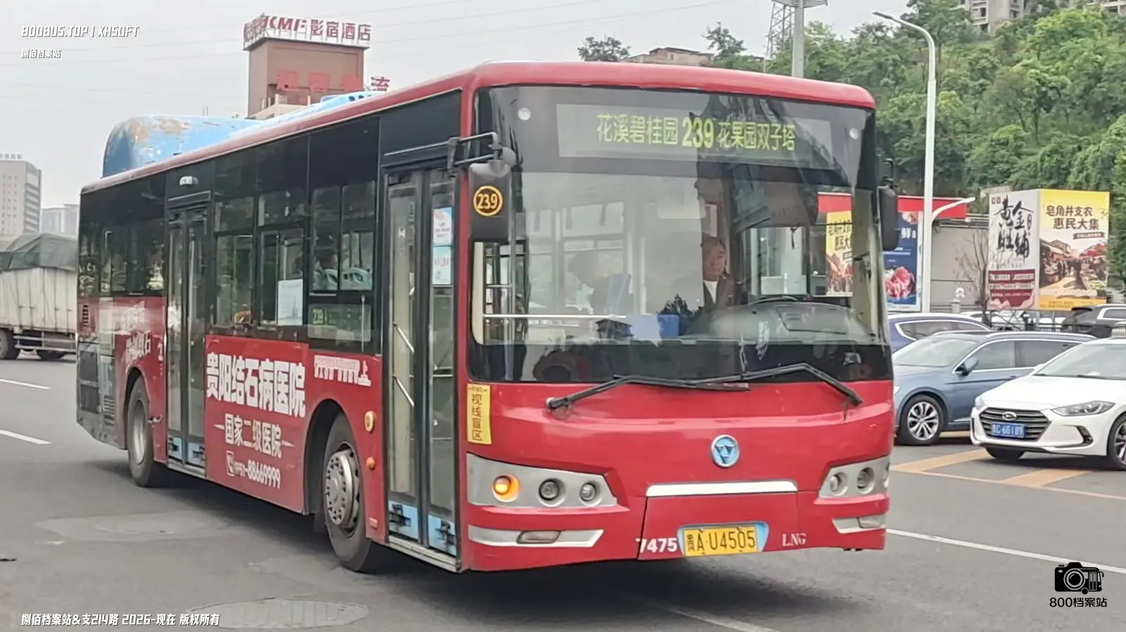 Bus Archive