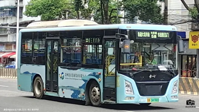 800BUS