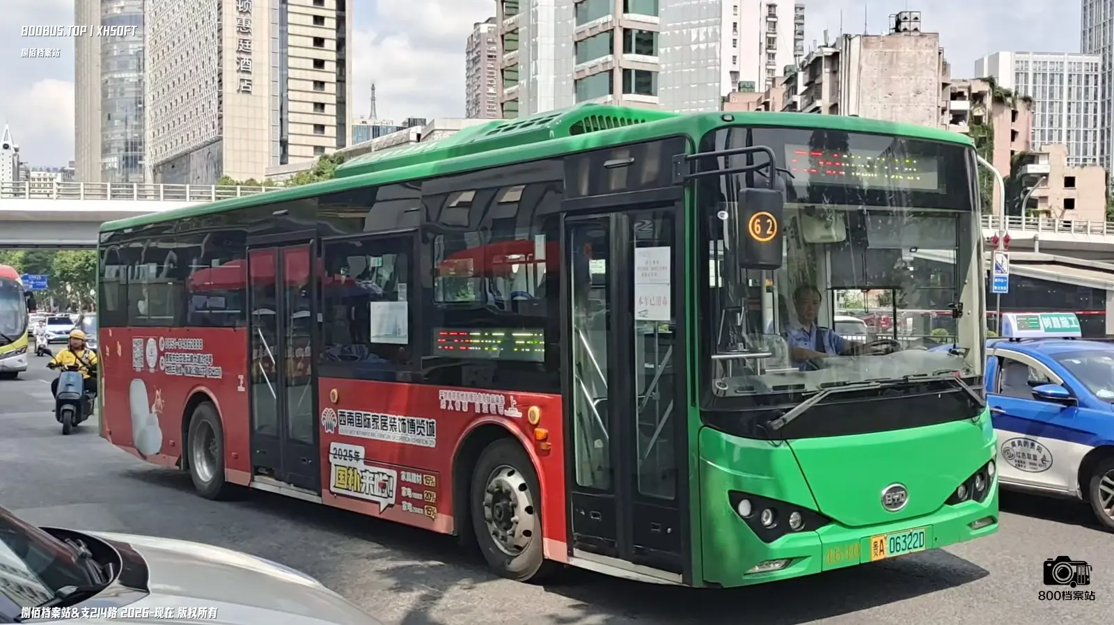 Bus Archive