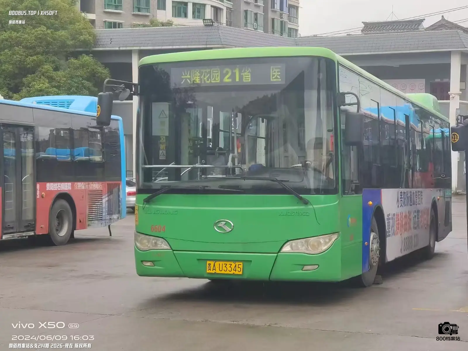 Bus Archive