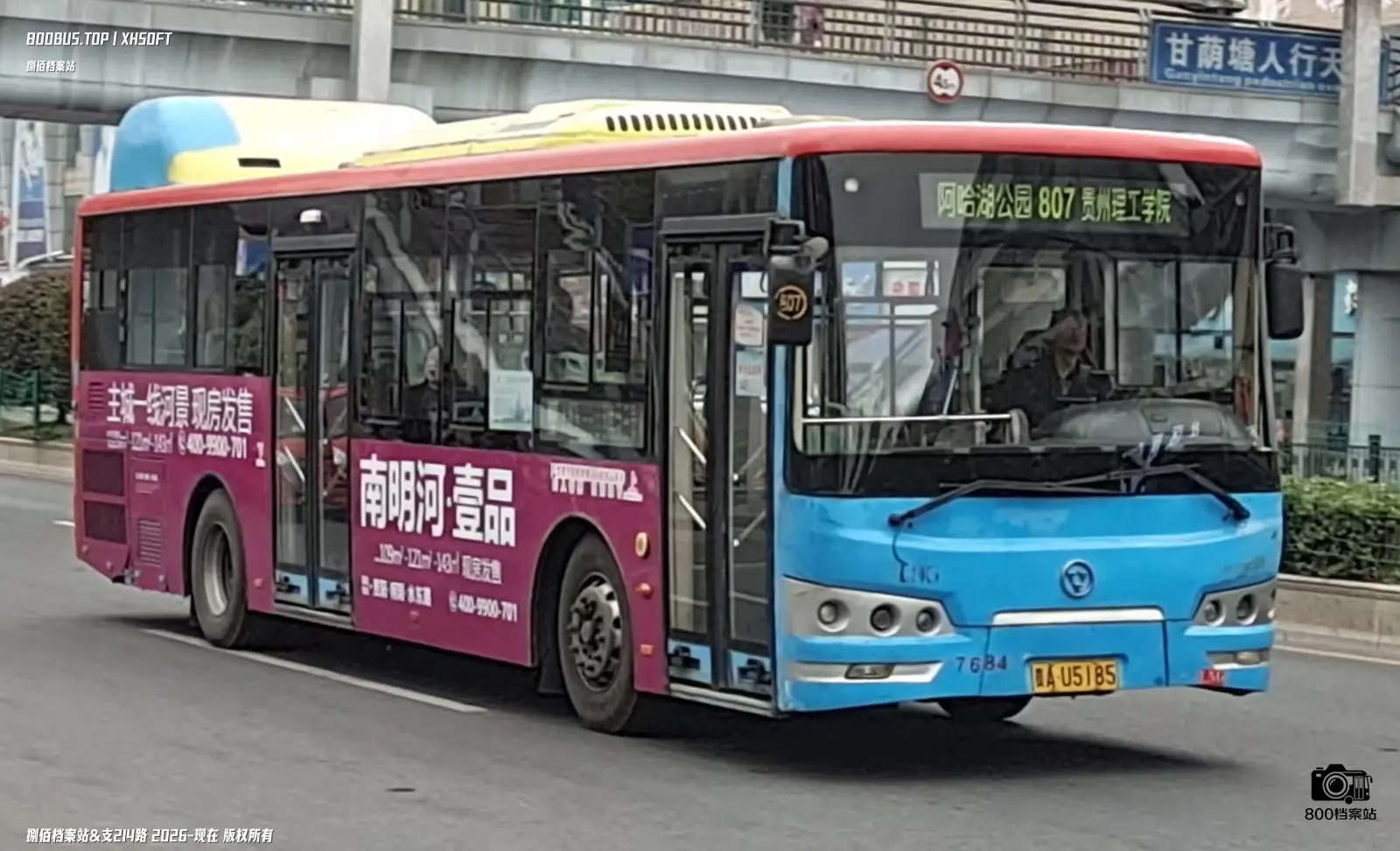 Bus Archive