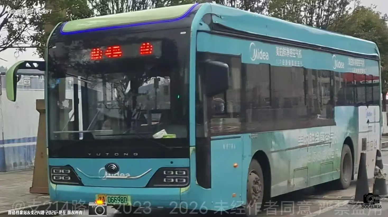 Bus Archive