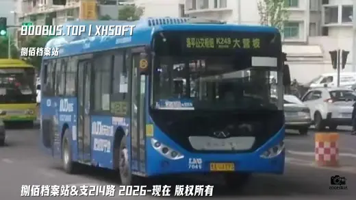 800BUS