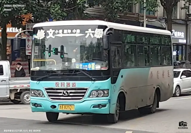 800BUS