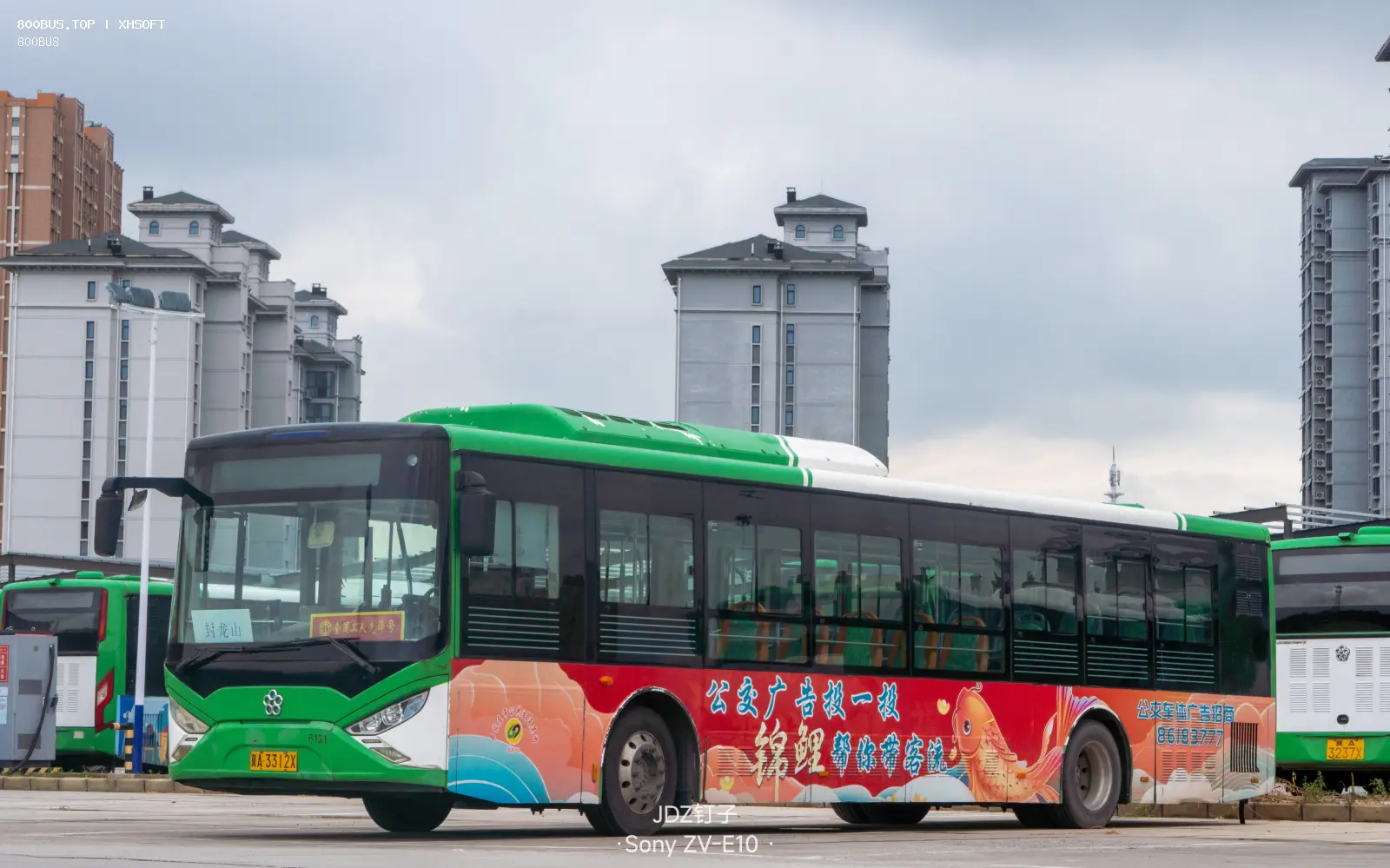 Bus Archive