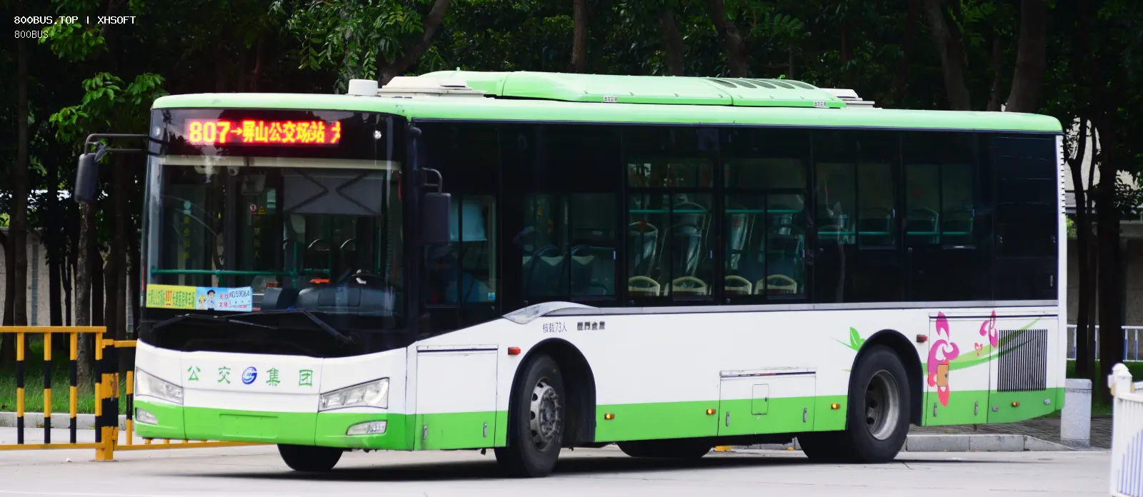 Bus Archive