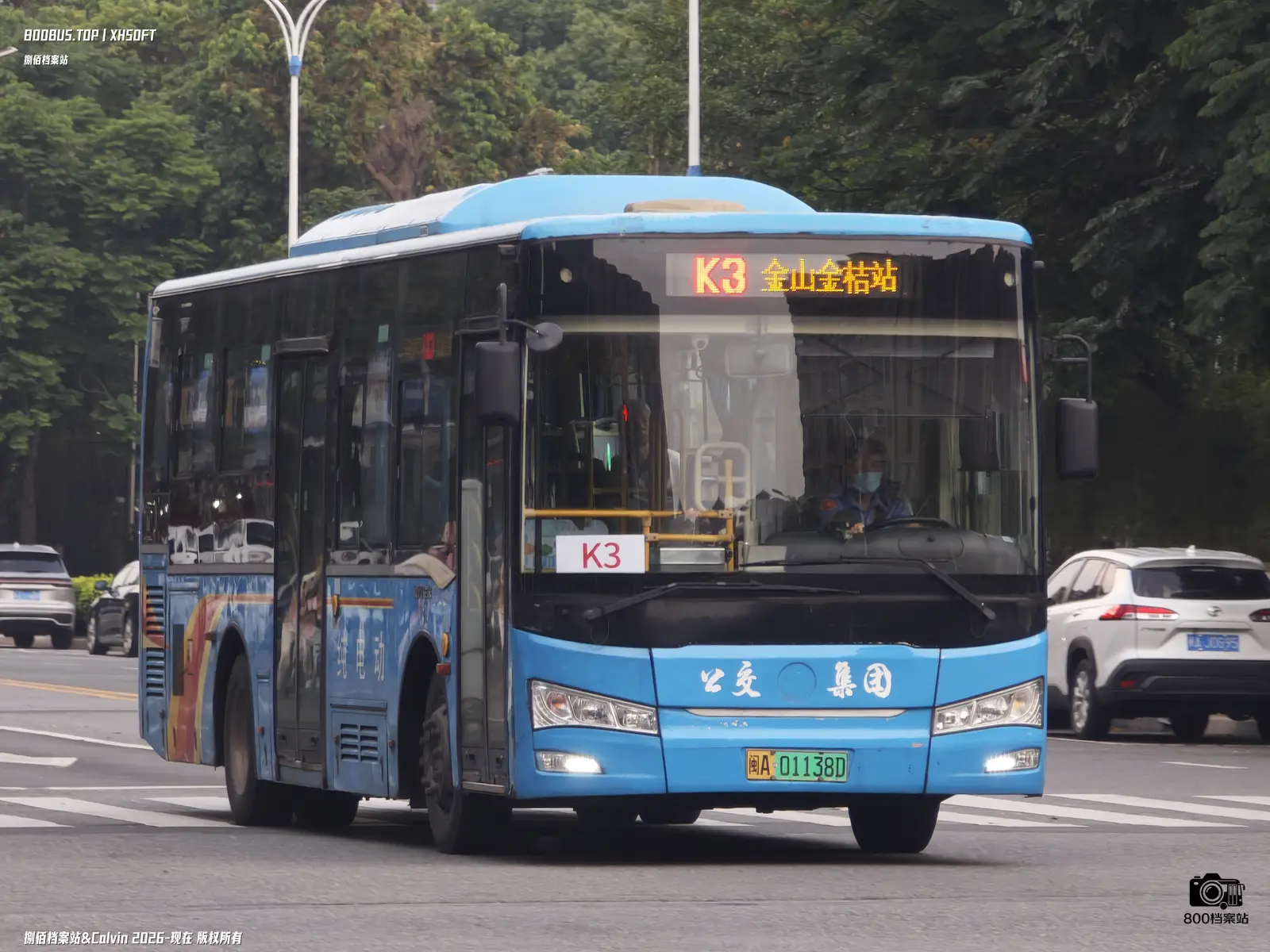 Bus Archive