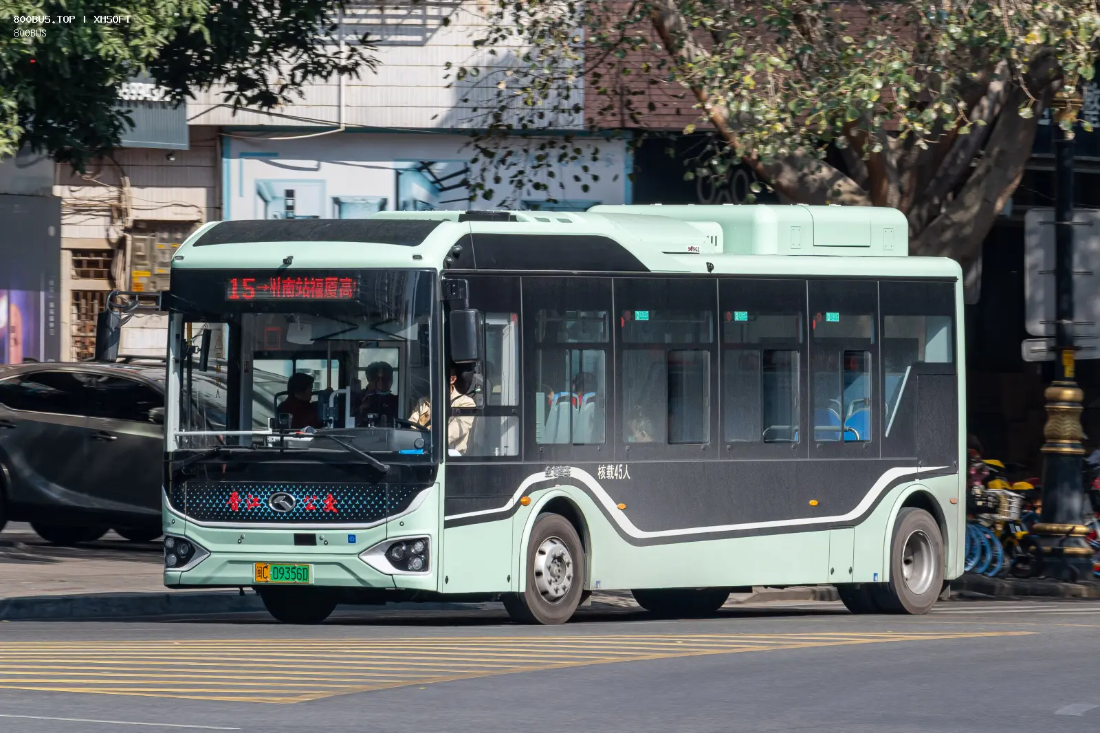 Bus Archive