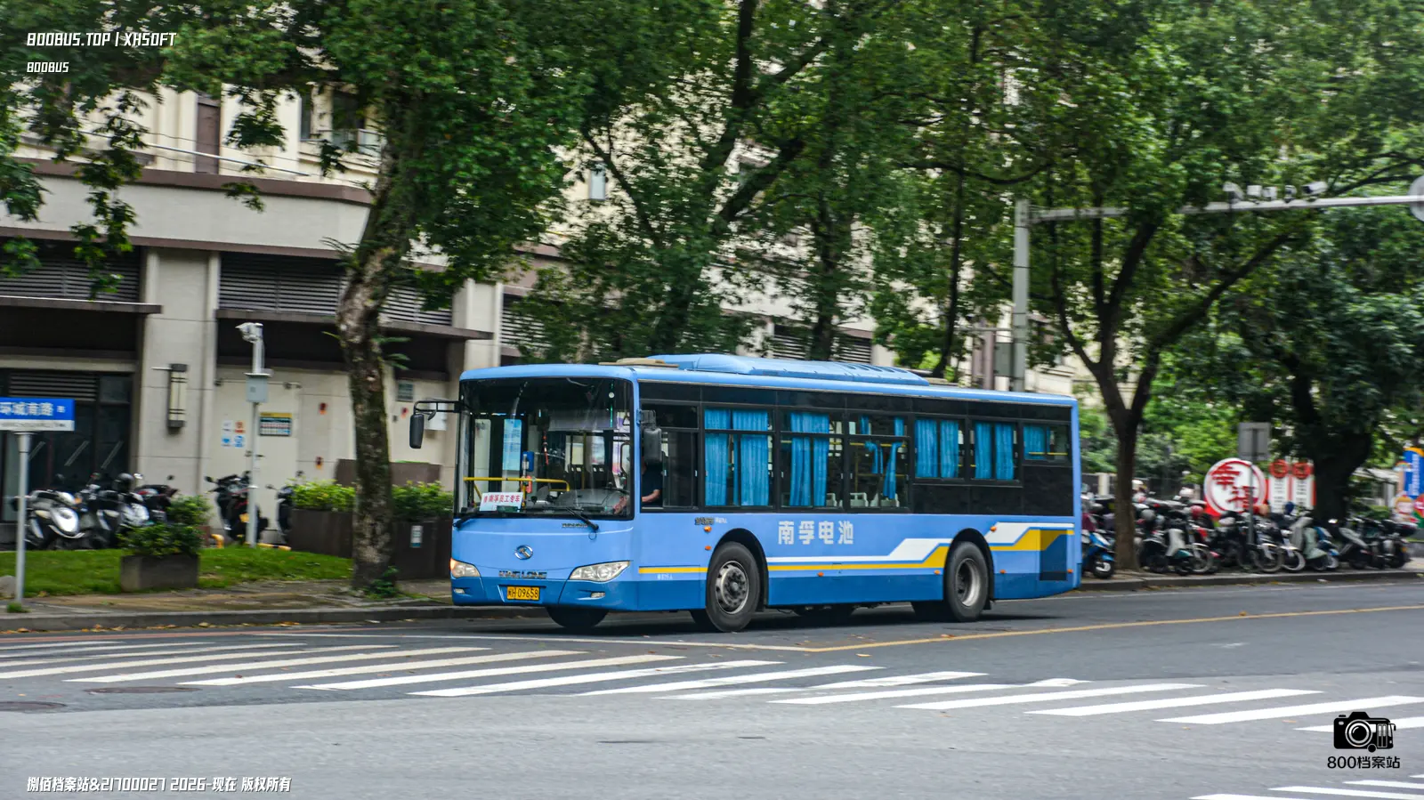 Bus Archive