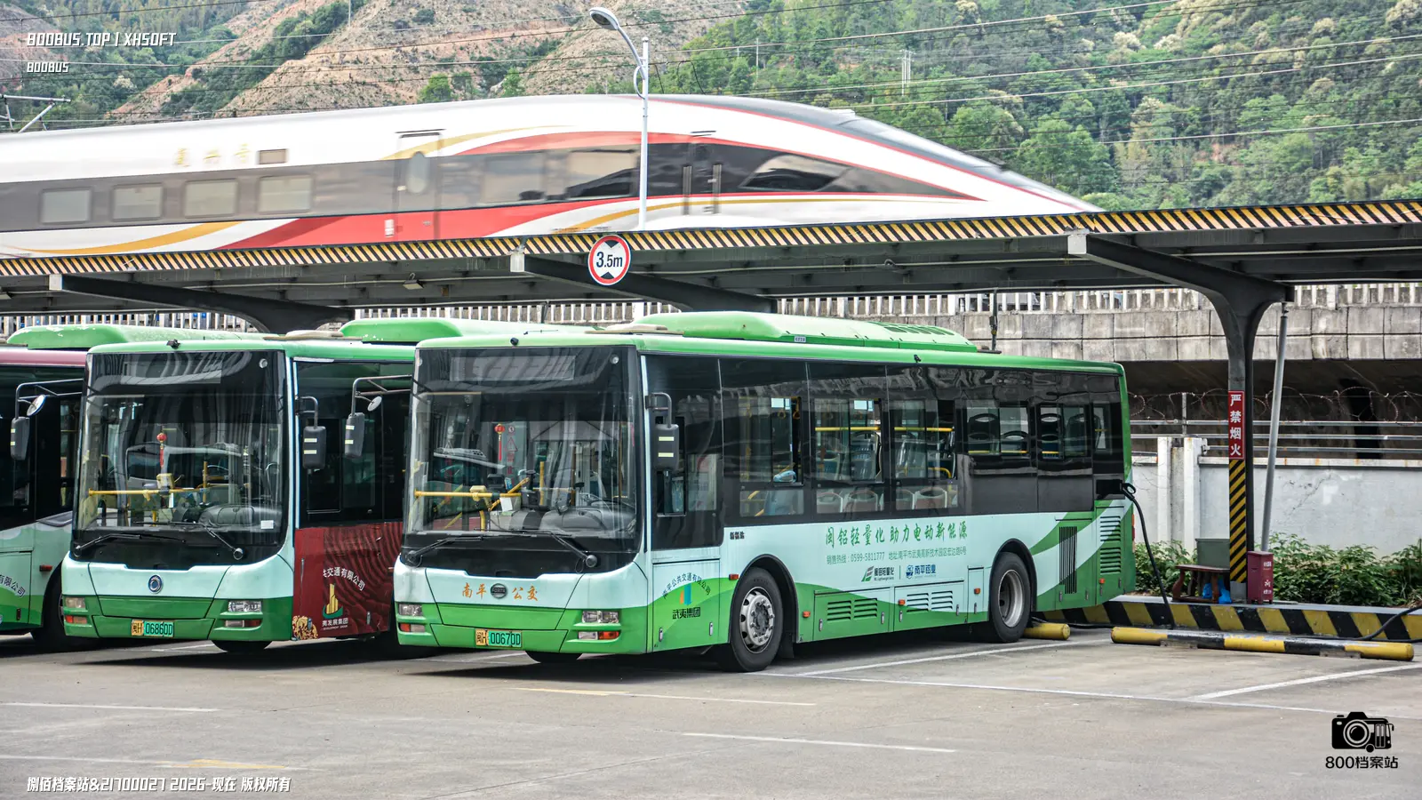 Bus Archive