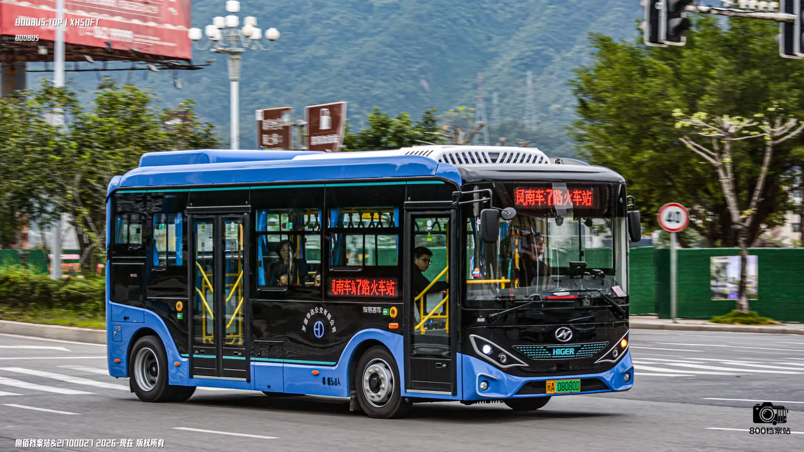 Bus Archive