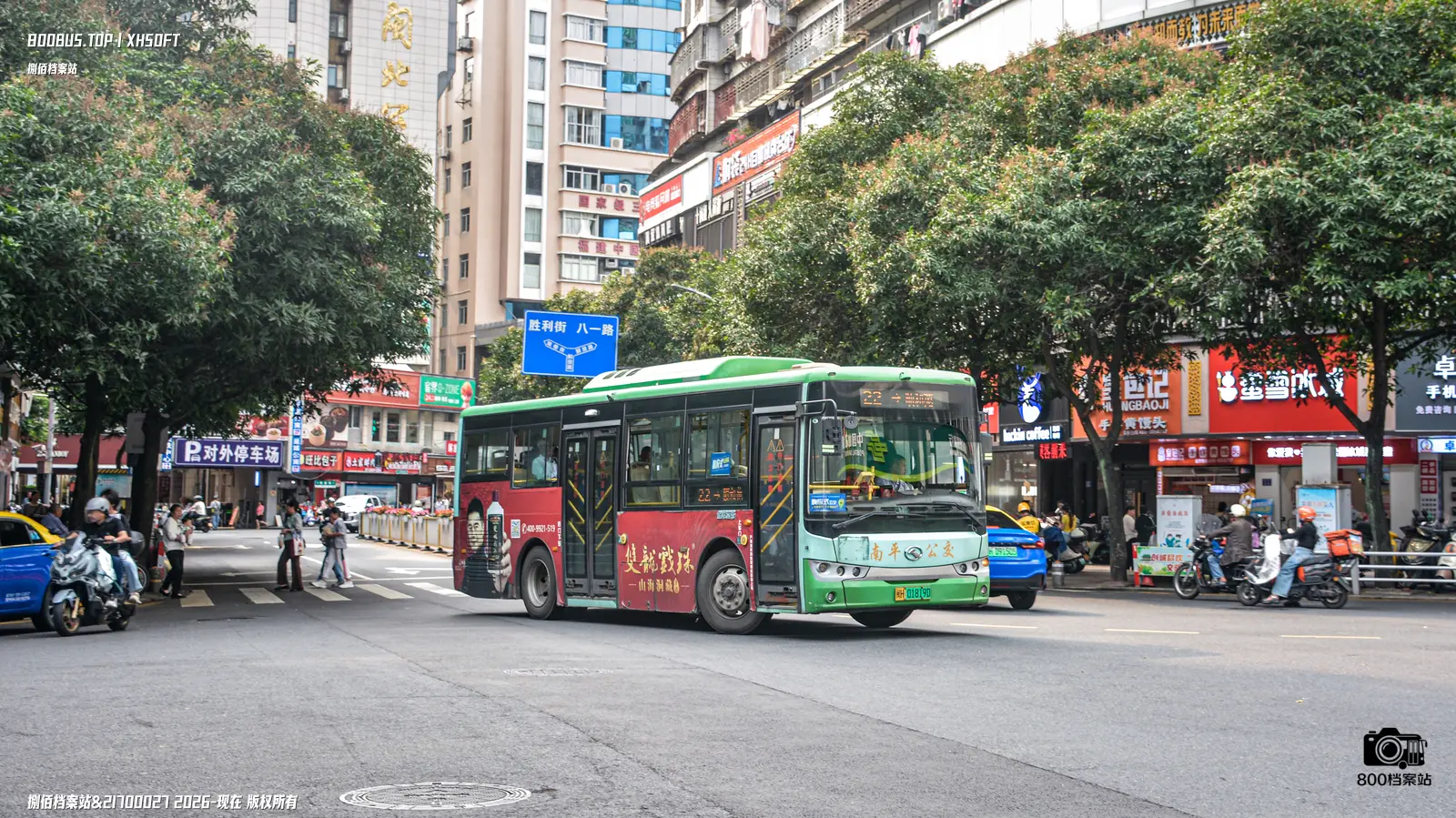 Bus Archive
