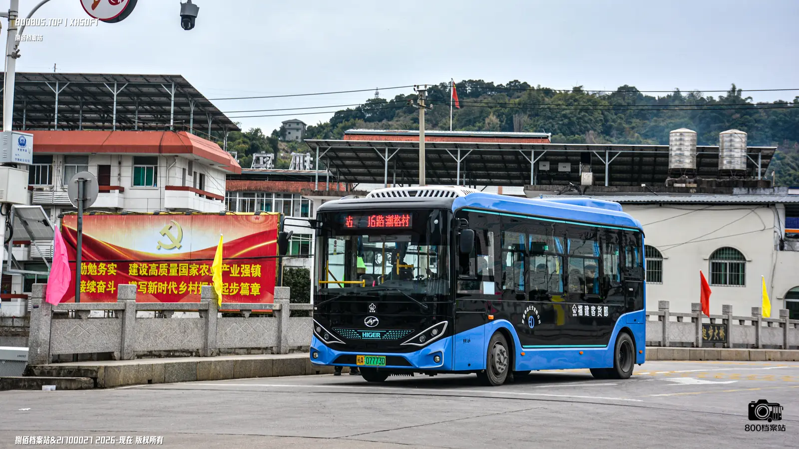 Bus Archive