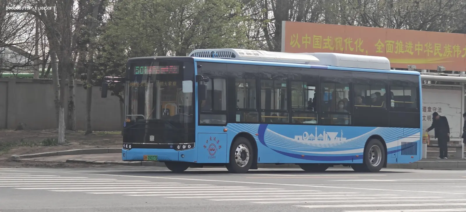 Bus Archive