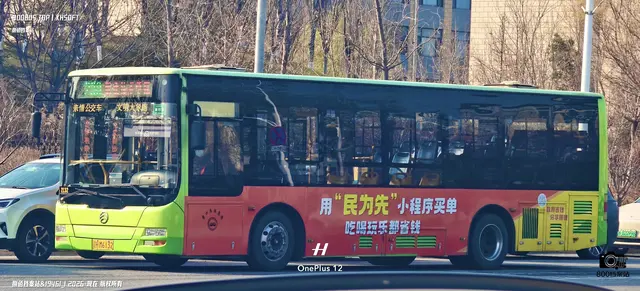 800BUS