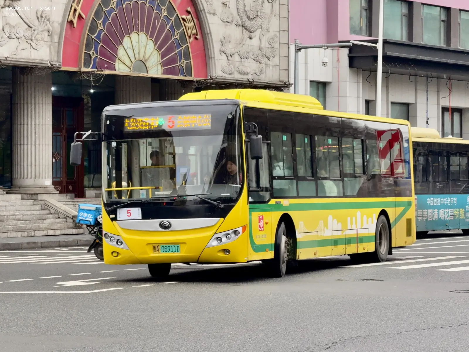 Bus Archive