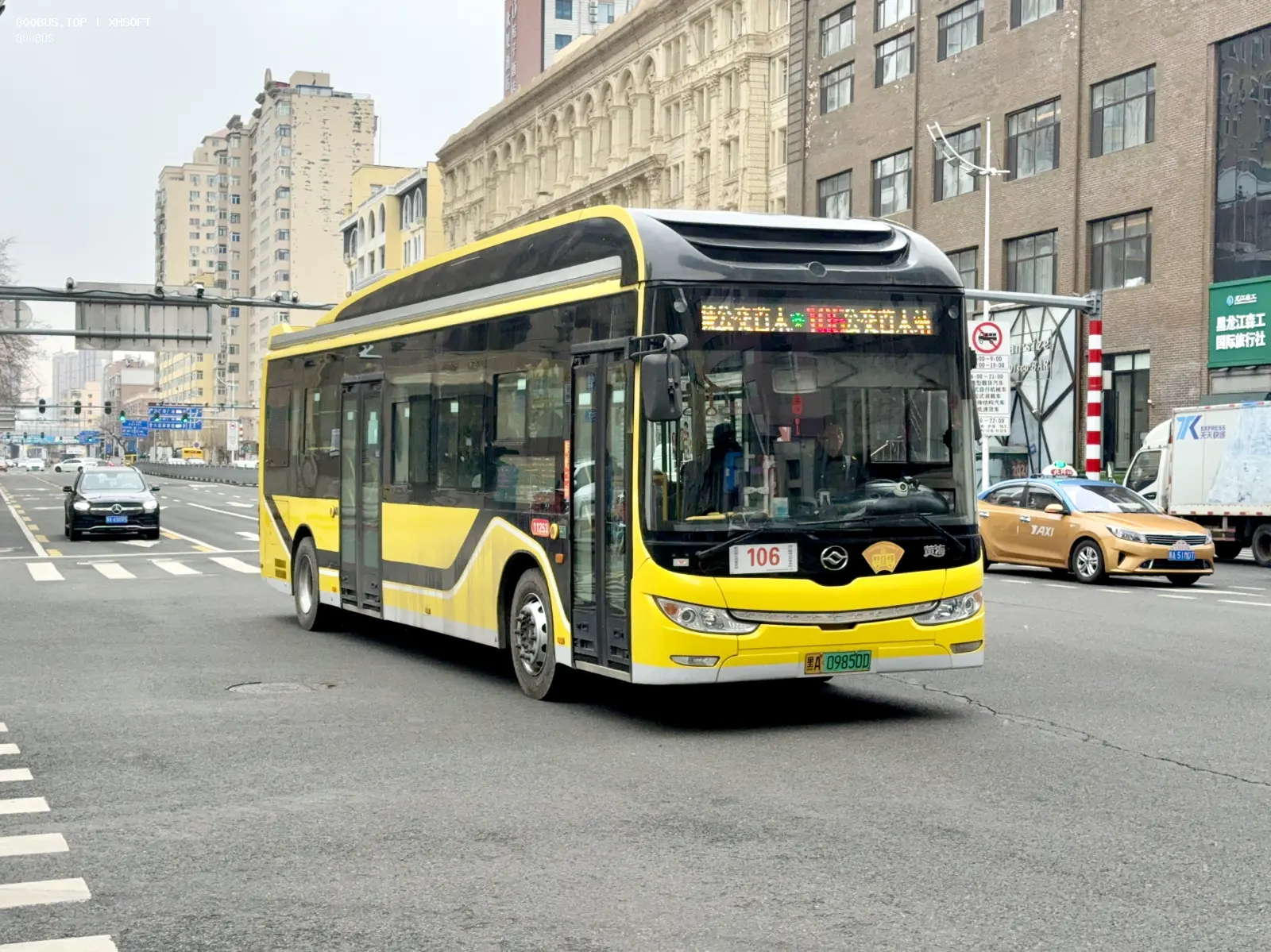 Bus Archive