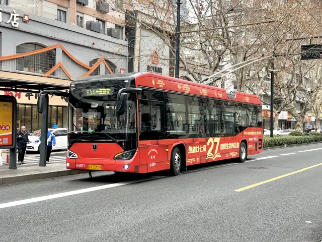 浙A 35M19
