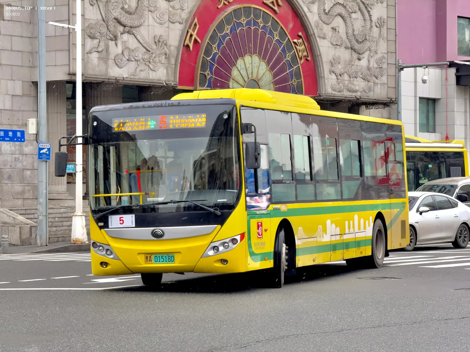 Bus Archive