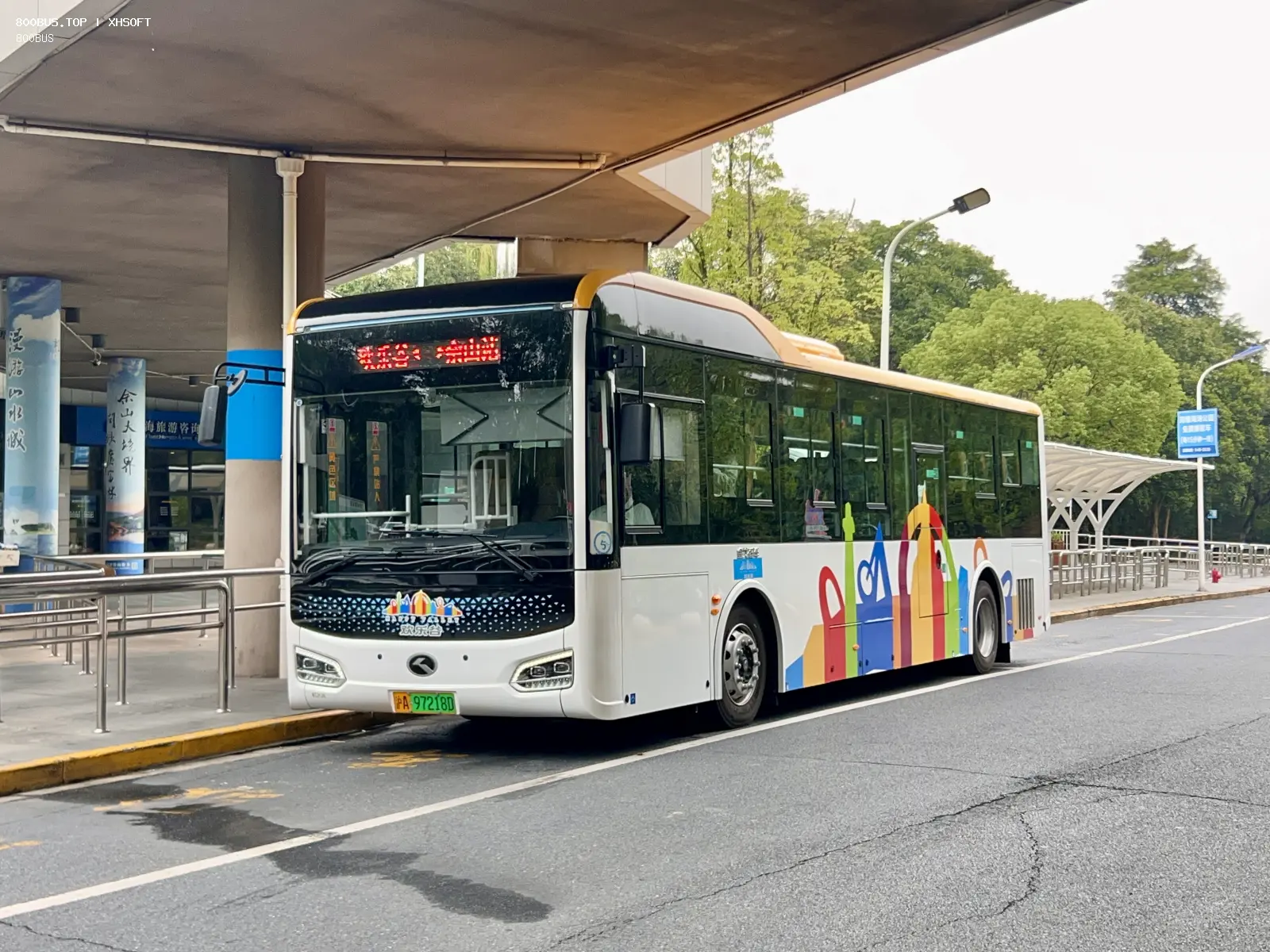 Bus Archive