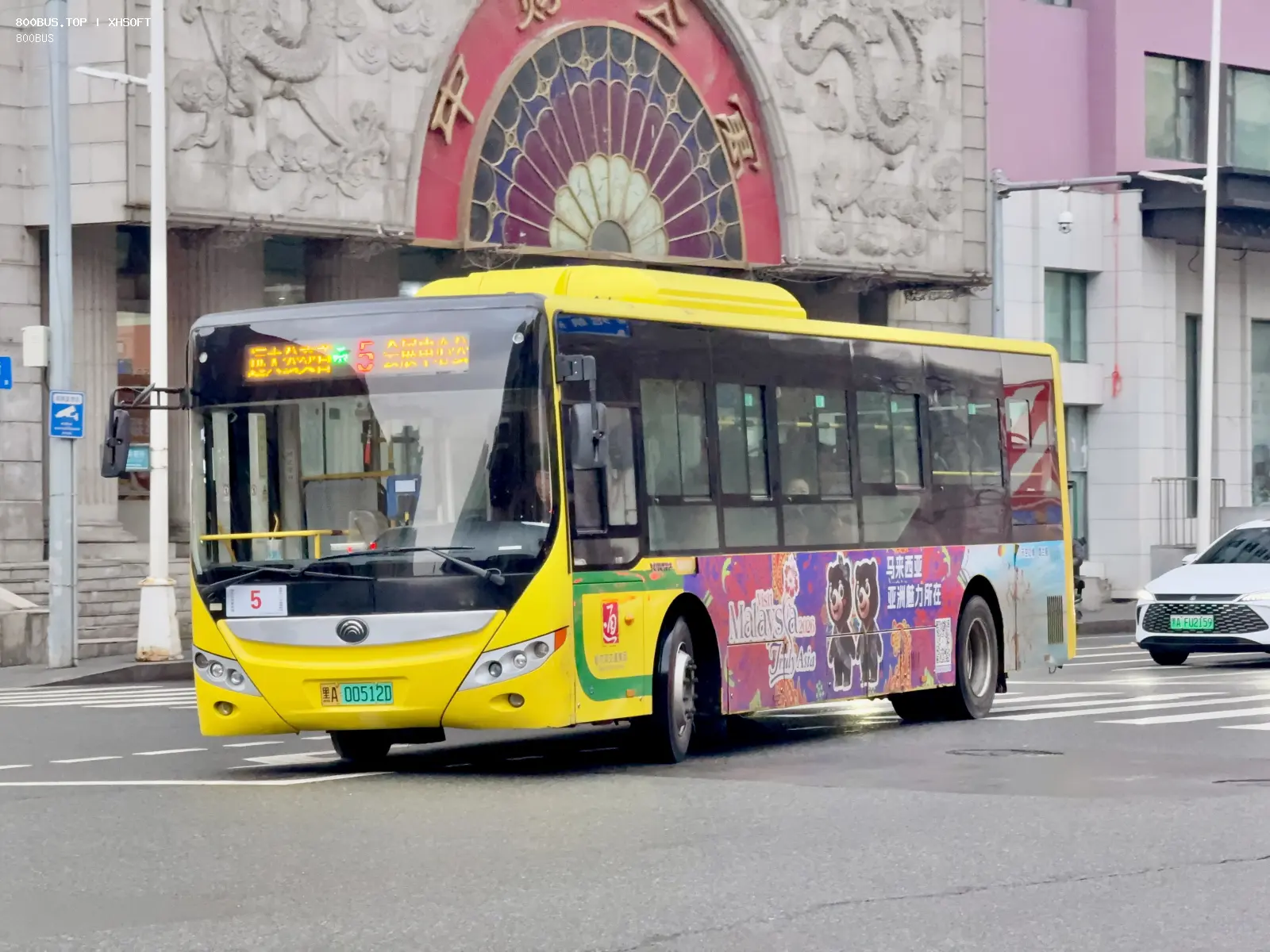 Bus Archive