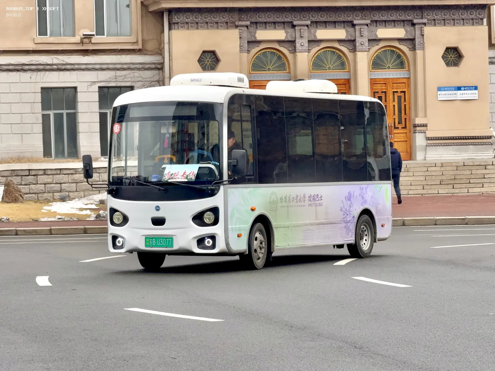 Bus Archive