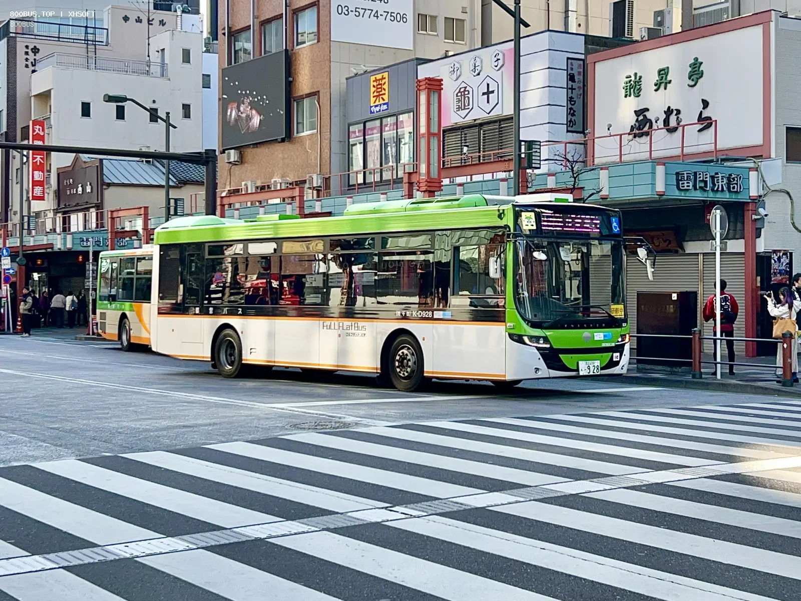 Bus Archive