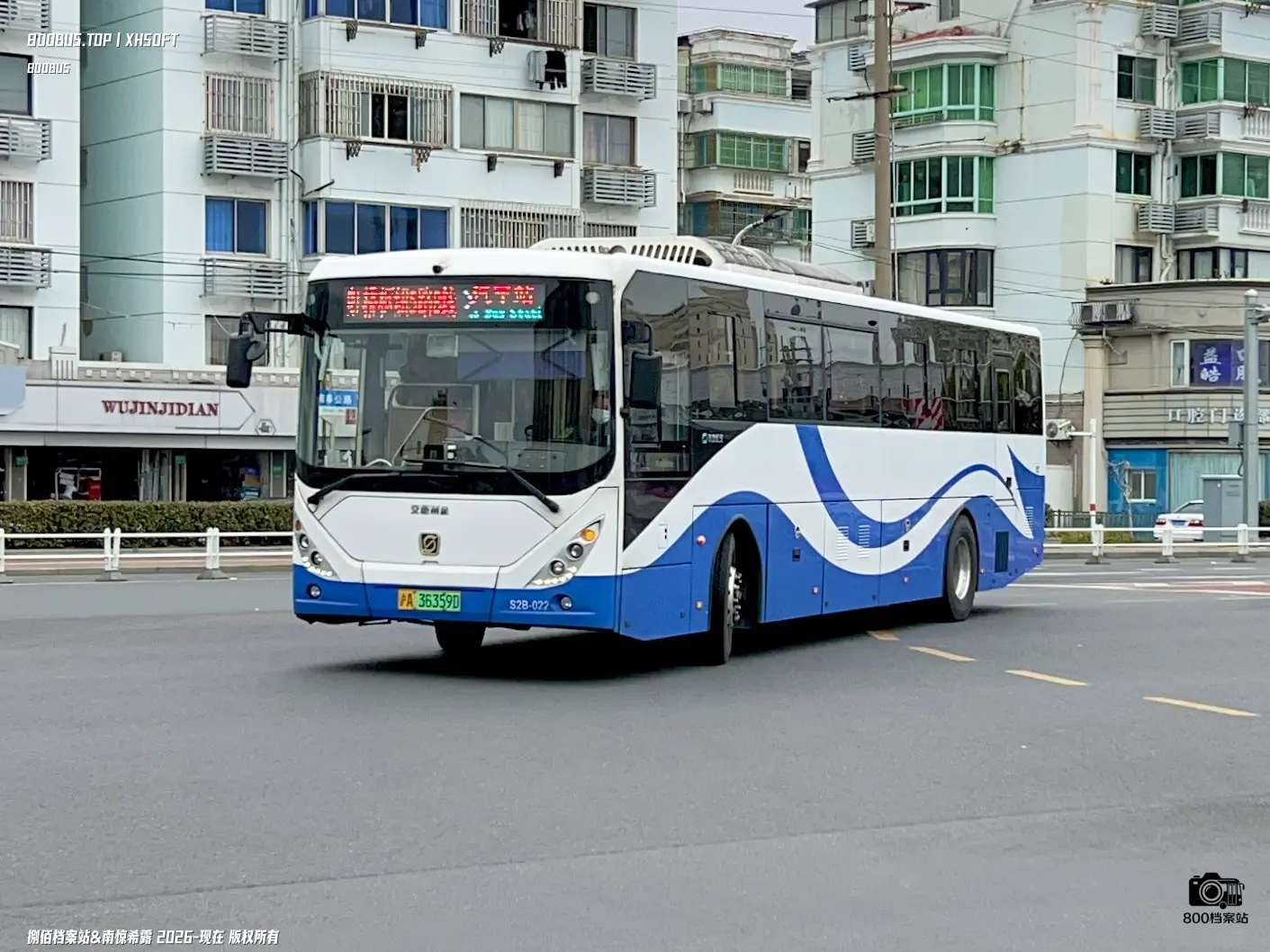 Bus Archive